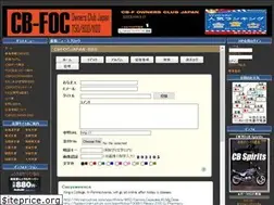 Sites similar to cbfoc.org