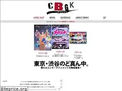 Sites similar to cbgk.jp