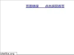 Sites similar to cbia.com.cn