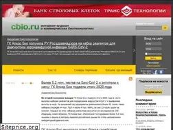 Sites similar to cbio.ru