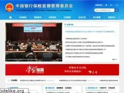 Sites similar to cbirc.gov.cn