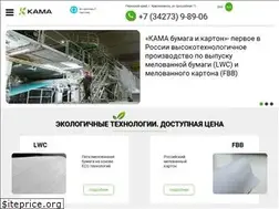 Sites similar to cbk-kama.com