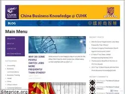 Sites similar to cbkcuhk.wordpress.com