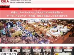 Sites similar to cbla.jp