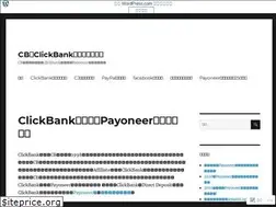 Sites similar to cblianmeng.wordpress.com