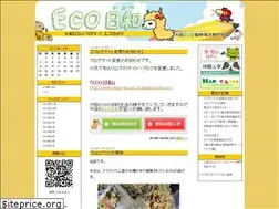 Sites similar to cblog-eco.oca.ac.jp