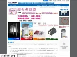 Sites similar to cblue.com.tw