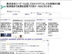 Sites similar to cbm-j.co.jp