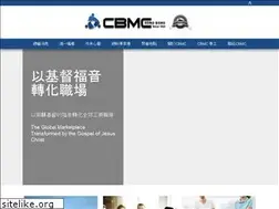 Sites similar to cbmc.org.hk
