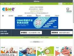 Sites similar to cbmexpo.com