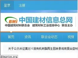 Sites similar to cbmf.org
