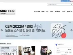 Sites similar to cbmpress.com