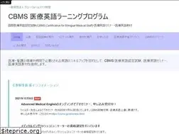 Sites similar to cbms.jp