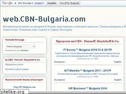 Sites similar to cbn-bulgaria.com