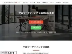 Sites similar to cbn.co.jp