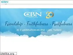 Sites similar to cbnthailand.com