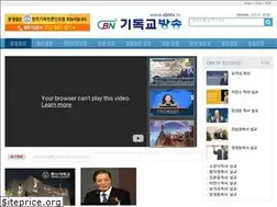 Sites similar to cbntv.tv
