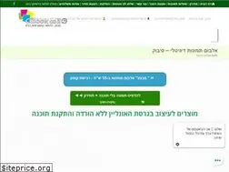 Sites similar to cbook.co.il