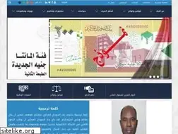 Sites similar to cbos.gov.sd