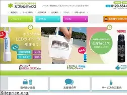 Sites similar to cbox.nu