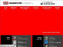 Sites similar to cbp.co.jp