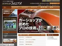 Sites similar to cbpdelta.com