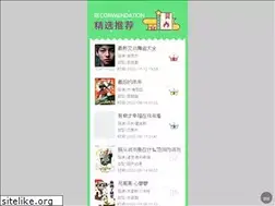Sites similar to cbqsy.net