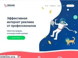 cbrand.agency