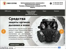 Sites similar to cbrn.kz