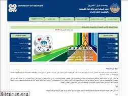 Sites similar to cbrssd.uobabylon.edu.iq