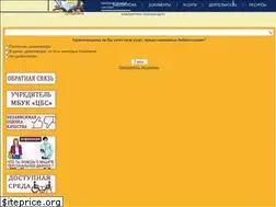Sites similar to cbs-bataysk.ru