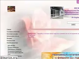 Sites similar to cbs-chegdomin.narod.ru