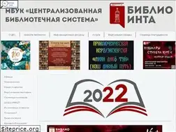 Sites similar to cbs-inta.ru