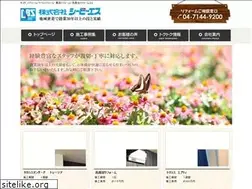 Sites similar to cbs-k.co.jp