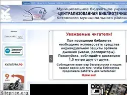 Sites similar to cbs-kstovo.ru