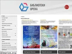 Sites similar to cbs-orsk.ru