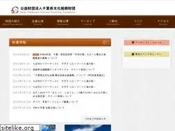 Sites similar to cbs.or.jp