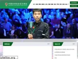 Sites similar to cbsa.org.cn