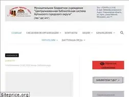 Sites similar to cbsago.ru