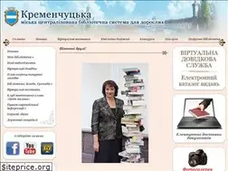 Sites similar to cbsbook.com.ua