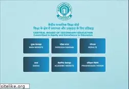Sites similar to cbse.gov.in