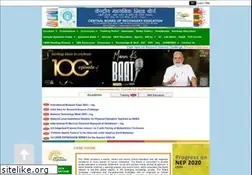 Sites similar to cbseacademic.nic.in