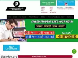 Sites similar to cbsepatrachar.org
