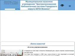 Sites similar to cbsfokino.ru