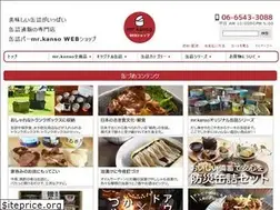 Sites similar to cbshop.jp