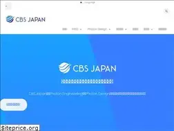 Sites similar to cbsjapan.com