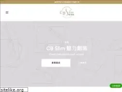cbslim.com.hk
