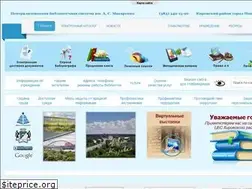 Sites similar to cbsmakarenko.ru