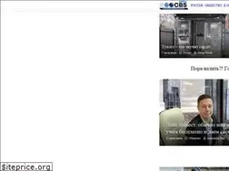 Sites similar to cbsmedia.ru