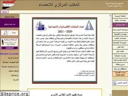 Sites similar to cbssyr.sy